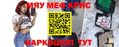 гидра Балаково