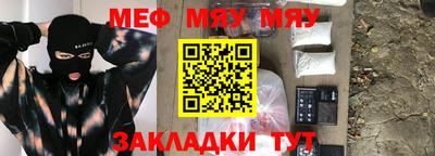 прущая мука Кинель