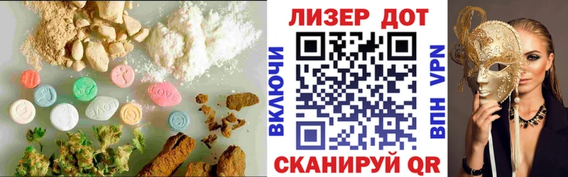 ссылка на мегу как зайти  Наро-Фоминск  Лсд 25 экстази ecstasy 