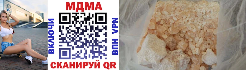 MDMA VHQ  Наро-Фоминск 