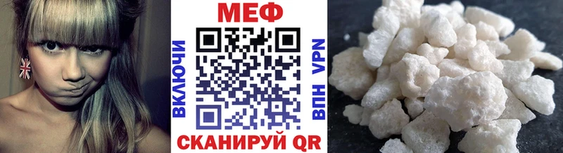 сайты даркнета официальный сайт Наро-Фоминск Меф VHQ