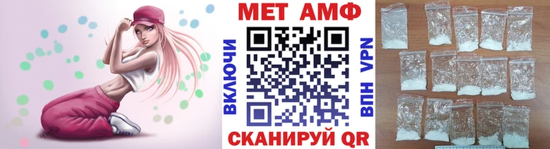 МЕТАМФЕТАМИН кристалл Наро-Фоминск