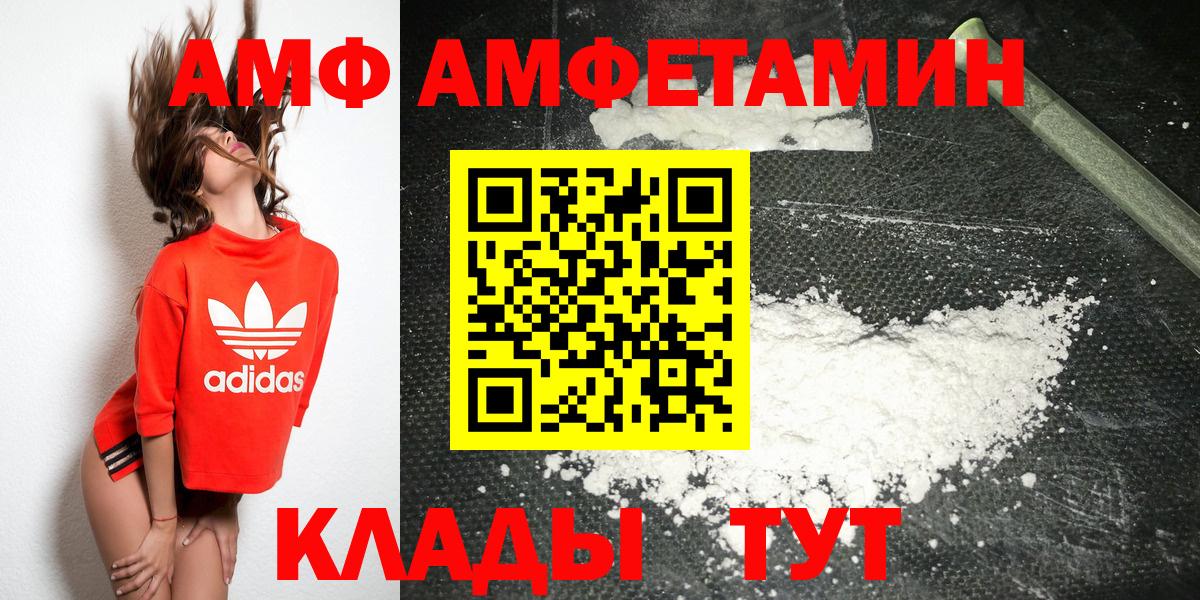 Метамфетамин винт  Вход с VPN  Наро-Фоминск 