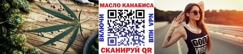 Дистиллят ТГК жижа  Наро-Фоминск 