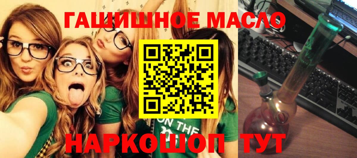 Дистиллят ТГК Wax Наро-Фоминск