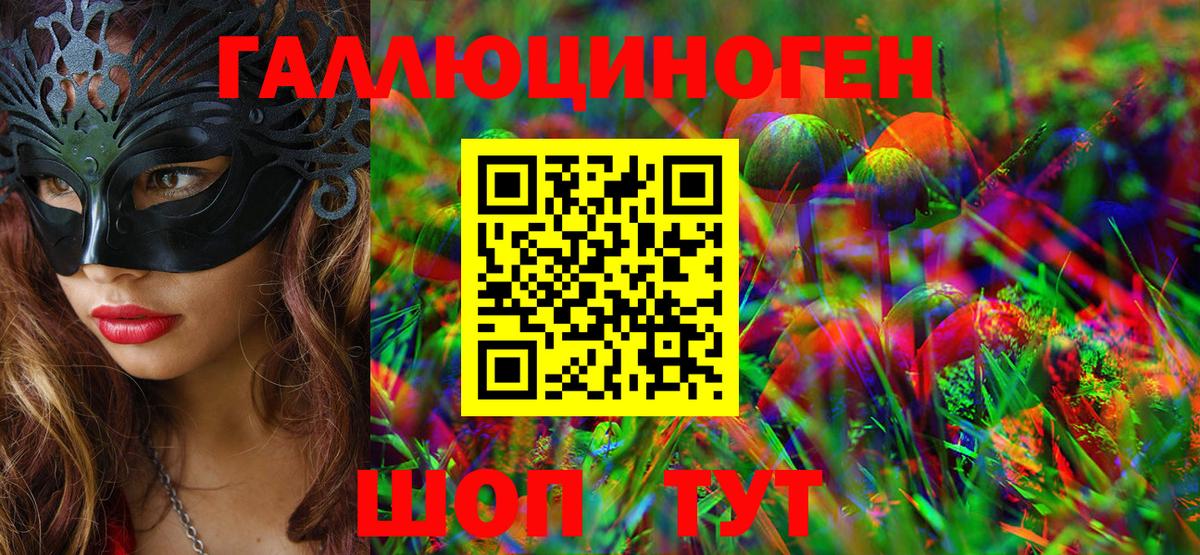 Псилоцибиновые грибы MAGIC MUSHROOMS Наро-Фоминск
