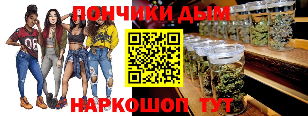 Канабис White Widow Наро-Фоминск