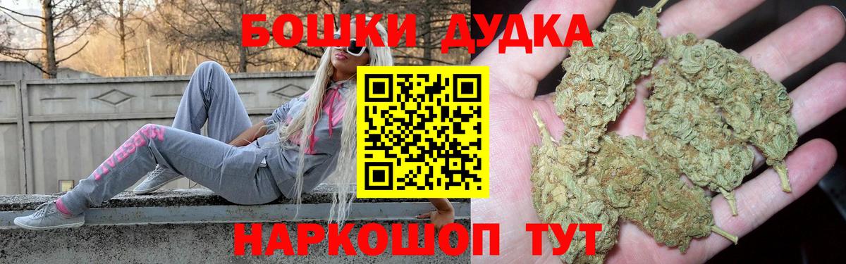 Конопля OG Kush  Наро-Фоминск  Конопля марихуана 