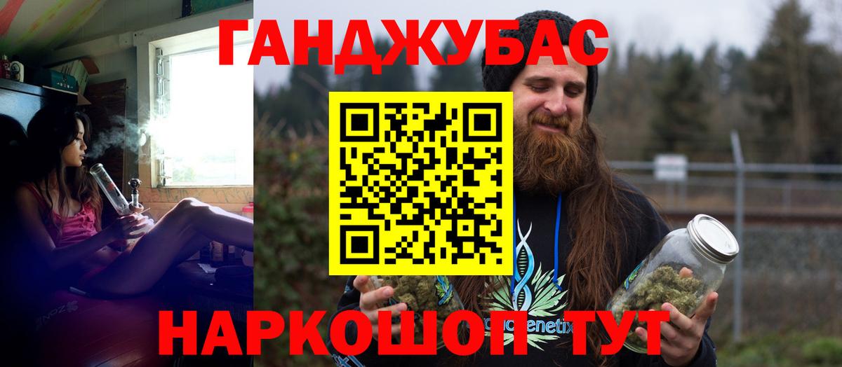 Бошки Шишки THC 21%  Вход с VPN  Наро-Фоминск  Канабис марихуана  МАРИХУАНА VHQ 